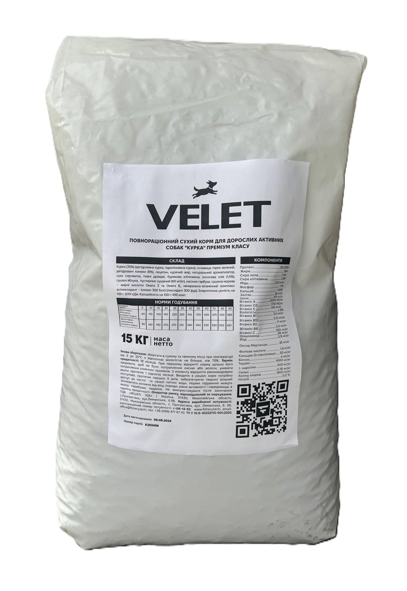 VELET ПОВНОРАЦІОННИЙ СУХИЙ КОРМ ДЛЯ ДОРОСЛИХ АКТИВНИХ СОБАК «КУРКА» ПРЕМІУМ КЛАСУ